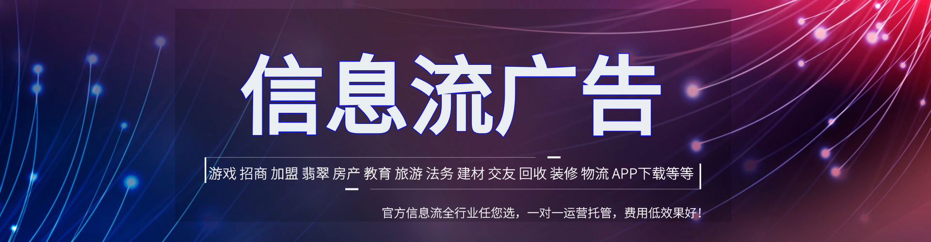 普兰百度推广返点