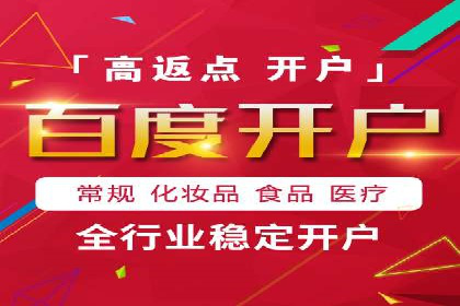 百度推广月费与品牌影响力提升