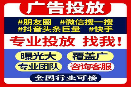 竞价开户的秘诀：如何选择合适的广告平台